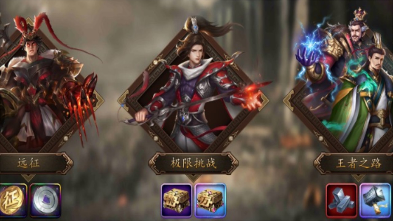 群英猛将传网易版