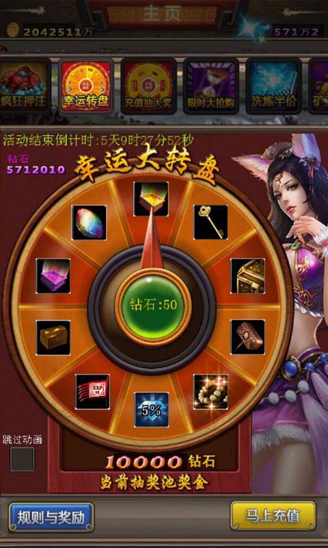 无双挂机国际版