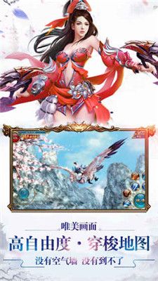 青云传奇