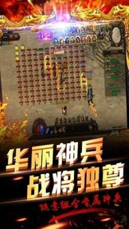 赤金盛世单职业