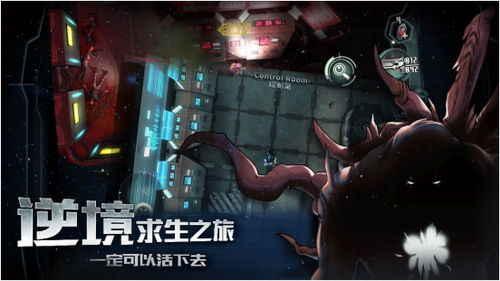星际扩散国际服无敌版