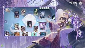 阴阳师百闻牌魅族渠道服