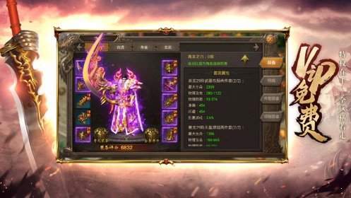 斩天九游版
