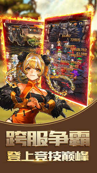 王者挂机传 果盘版