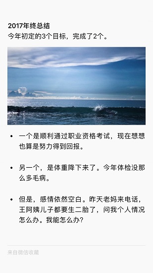 逃离恐怖花园