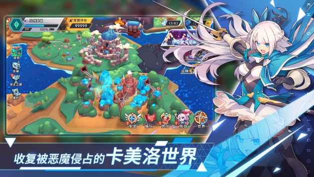 苍蓝轨迹