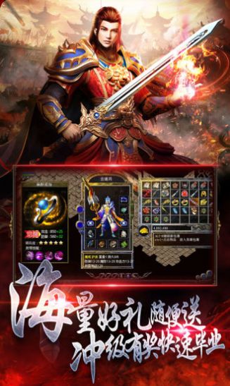 猎人部落中文版