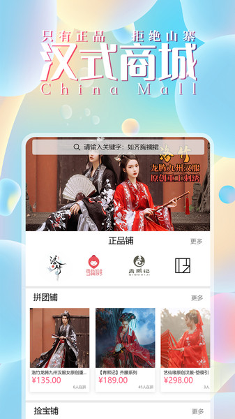 塞尔传奇正式版