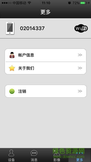 魔幻联盟gm版