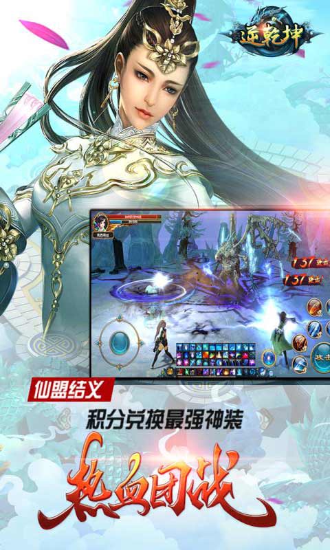 雷火医院测试版