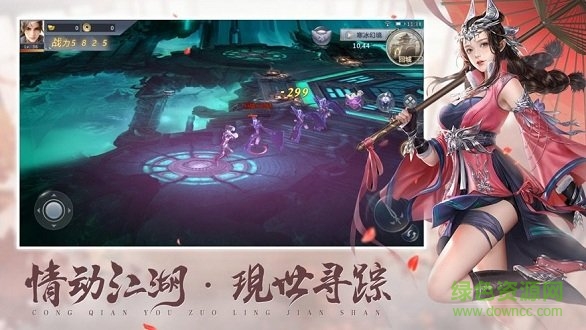 魔塔传说九游版