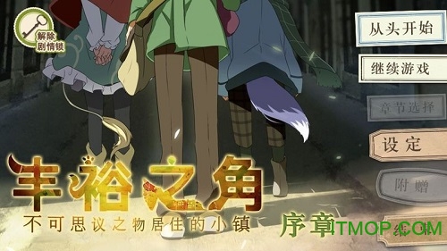 塔防守卫者