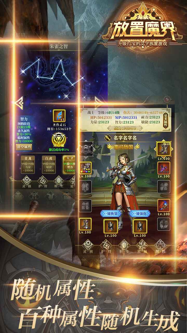 梦天下 果盘版