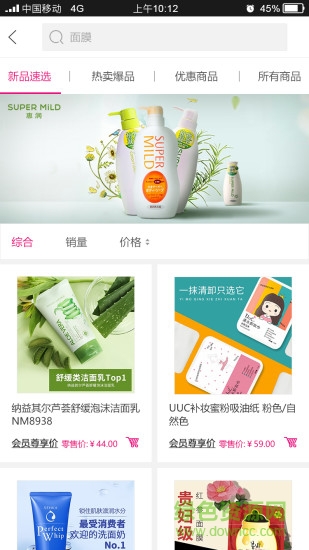 螺旋迷宫