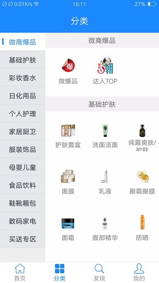 莉露姆物语