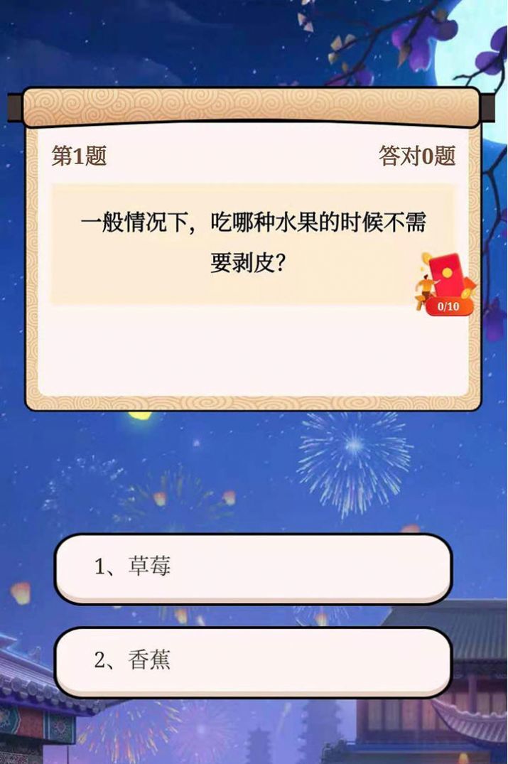 荒野求生大乱斗