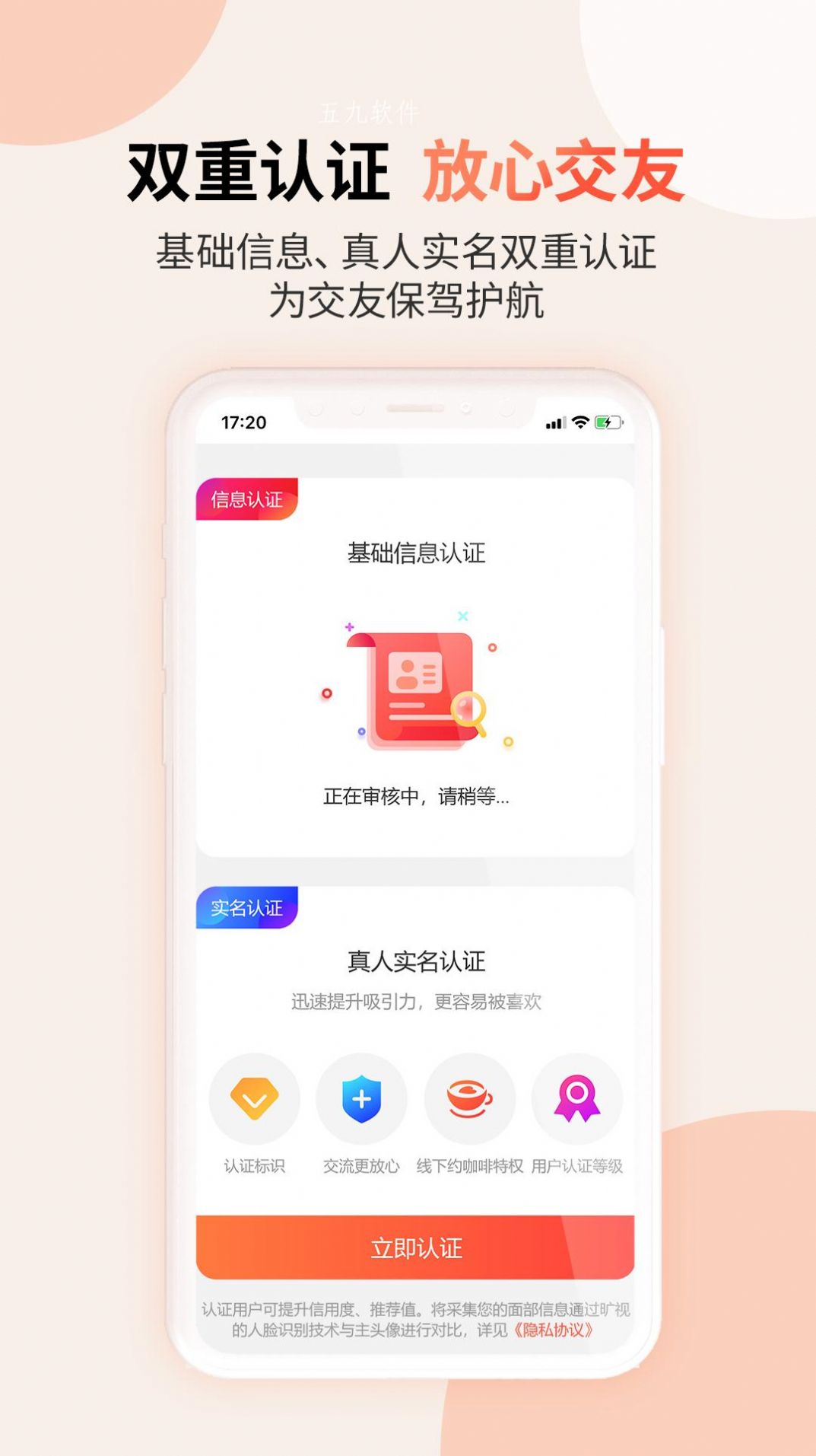 航天火箭模拟器
