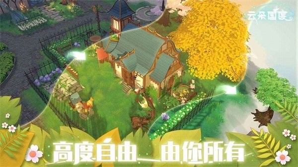 少年逆命师