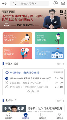 裂天之刃 BT版