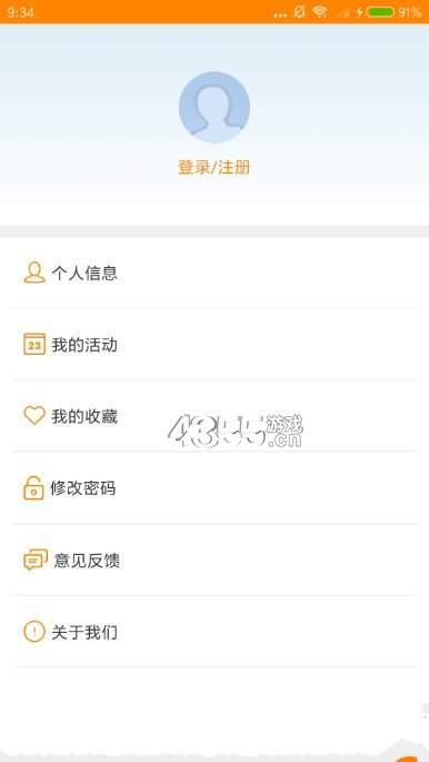 孤帆远航