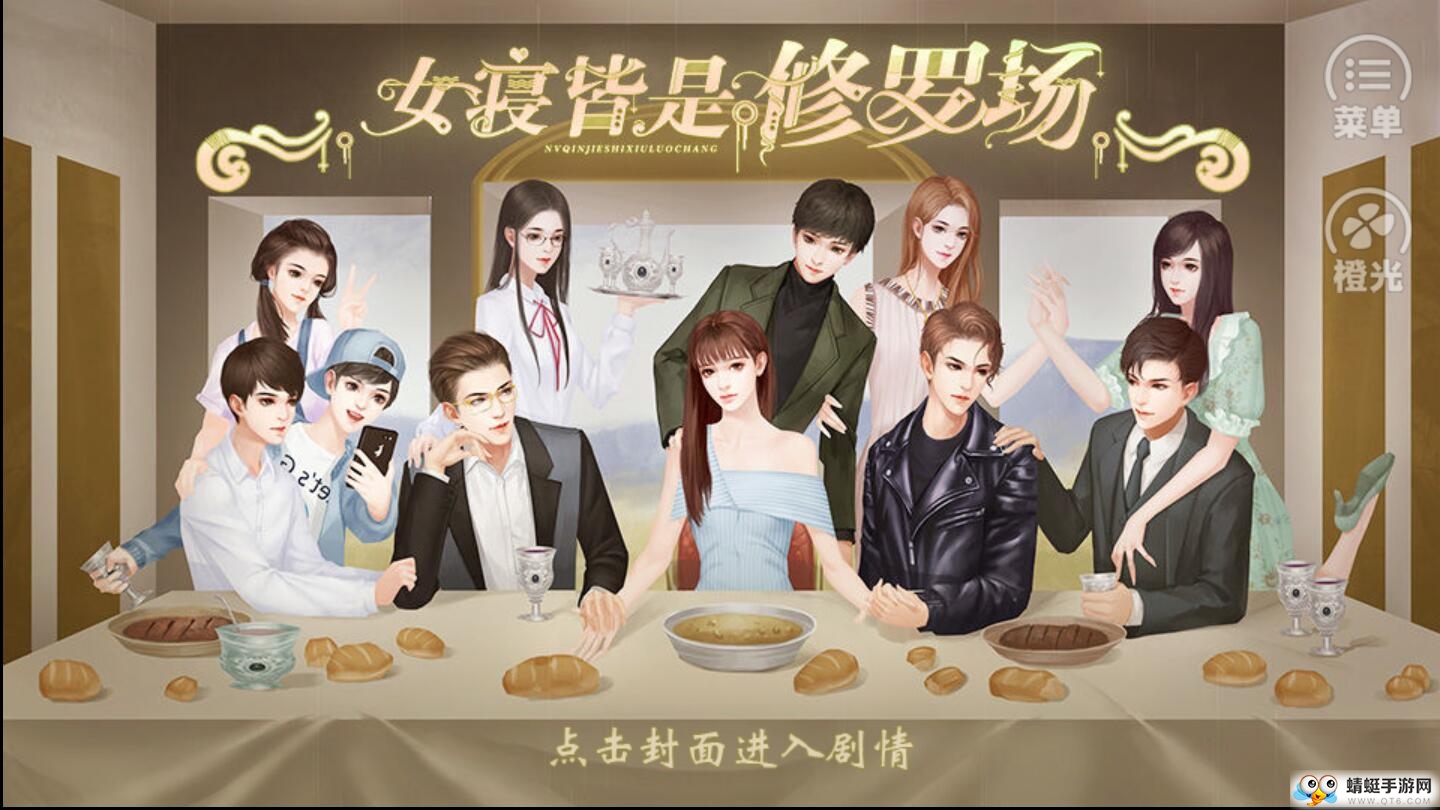 我的农田 中文版