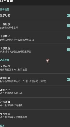 海绵宝宝大冒险加强版