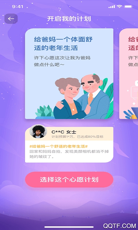 诗魂