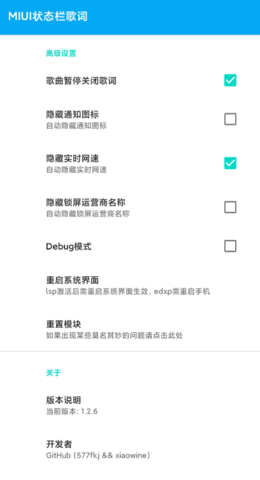 烈焰裁决 满V版