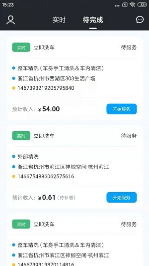 大型卡车停车大师