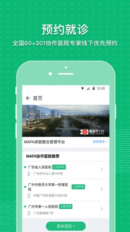 决战千年(经典三职业传奇)
