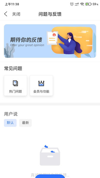 我在大宋当大官