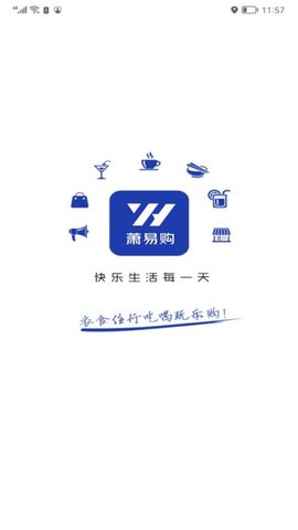 模拟垃圾车