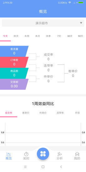 萌妖出没九游客户端