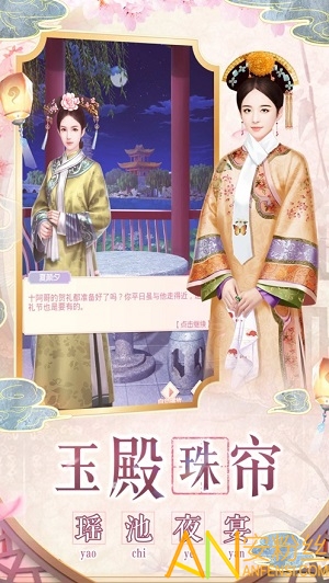 乱世神将