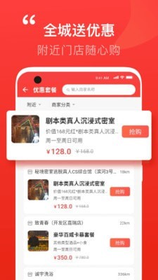 泉乎