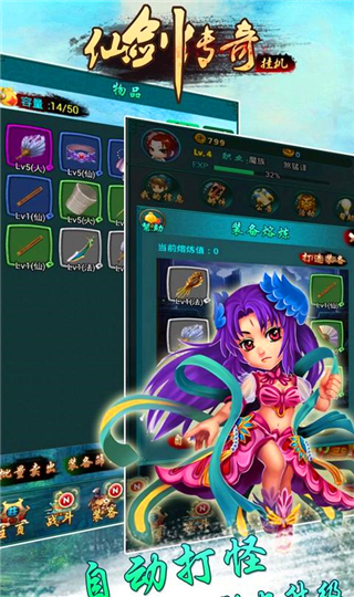 仙剑传奇 果盘版