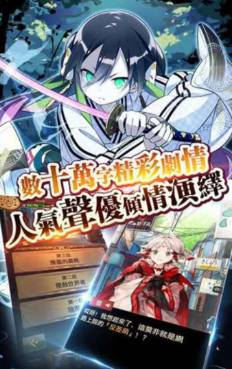 天照平安京体验服