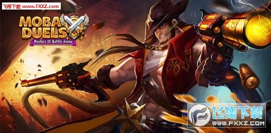 魔霸对决内购