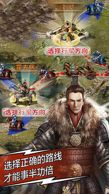 天将雄师内购版