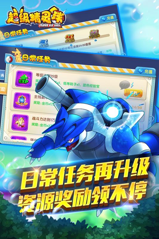 超级精灵GM版
