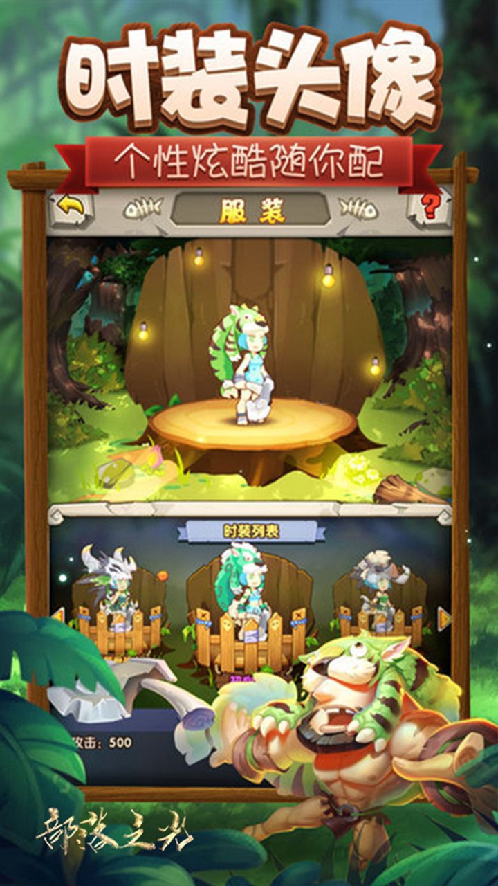 龙战天下安装包