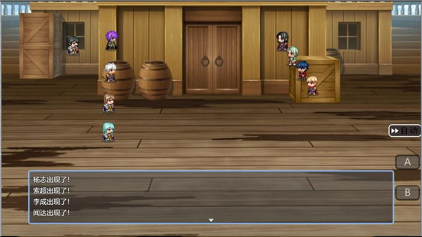 水浒风云传经典版