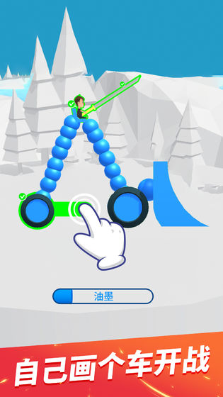 手绘战车中文版