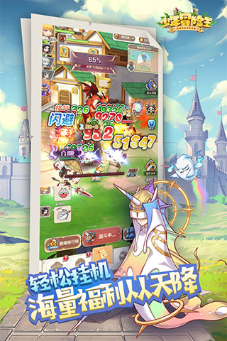 少年冒险王oppo版
