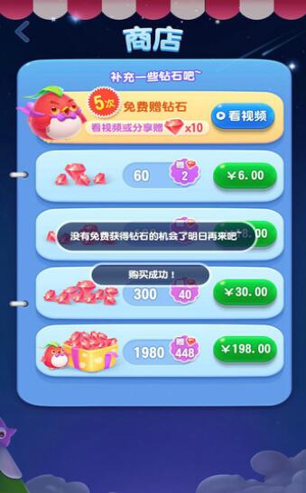 星星点点消