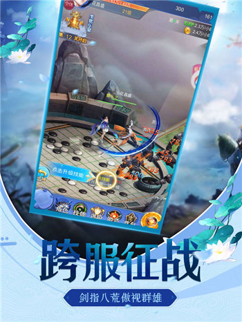 诛仙情缘