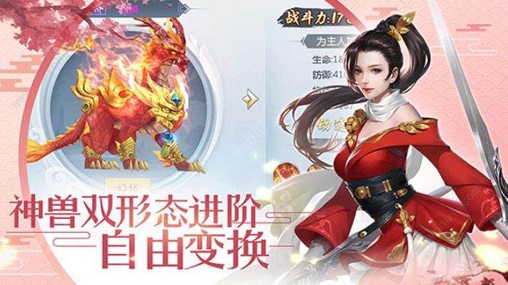 百炼妖魔
