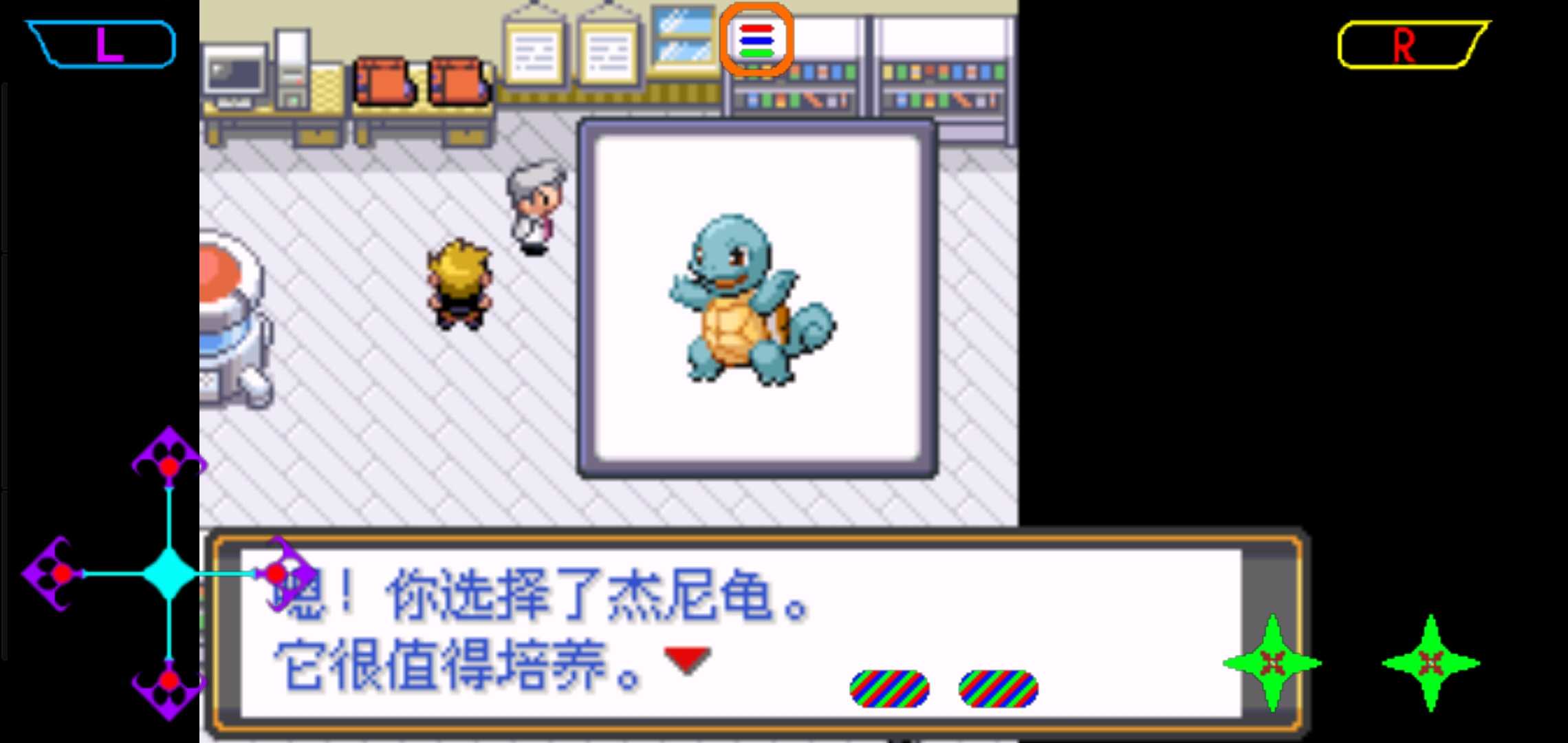 口袋妖怪彩宝石魔改版