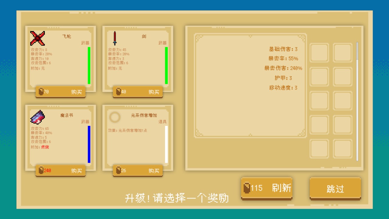 异界重生仙侠觉醒