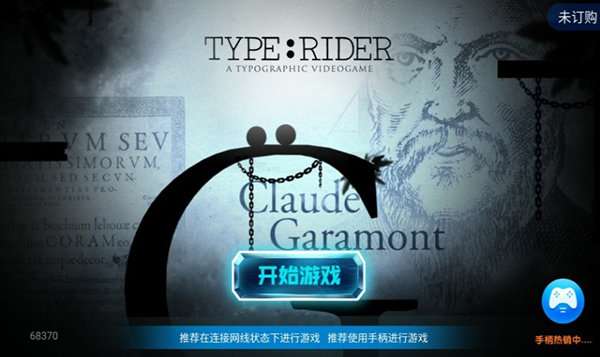 飞跃印刷史中文版